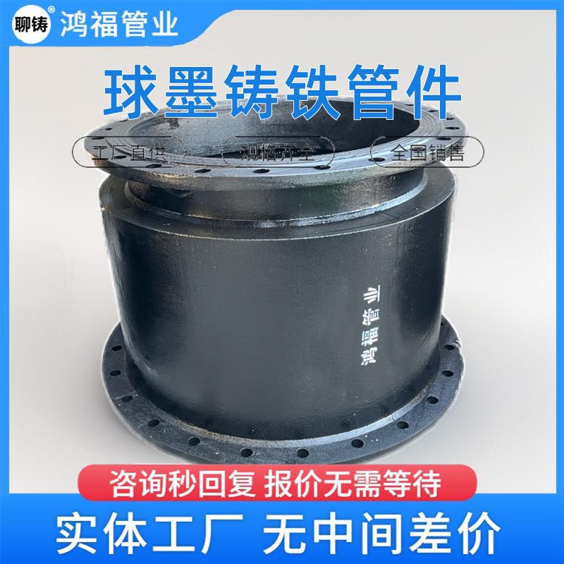 混凝土水泥管与球墨铸铁管对接管件法兰转换接头弯头等配件定制