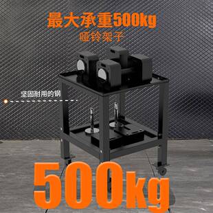 跨境哑铃放置架大容量可滑轮可移动健身房同款器材体育用品配件