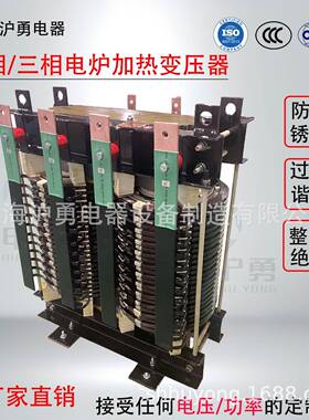 源头厂家行业20年电炉加热变压器36V380V大电流10000A