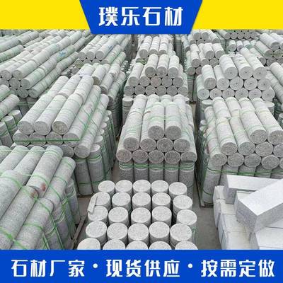 石材芝麻灰挡车柱花岗岩圆柱园林柱子隔离墩多规格可定