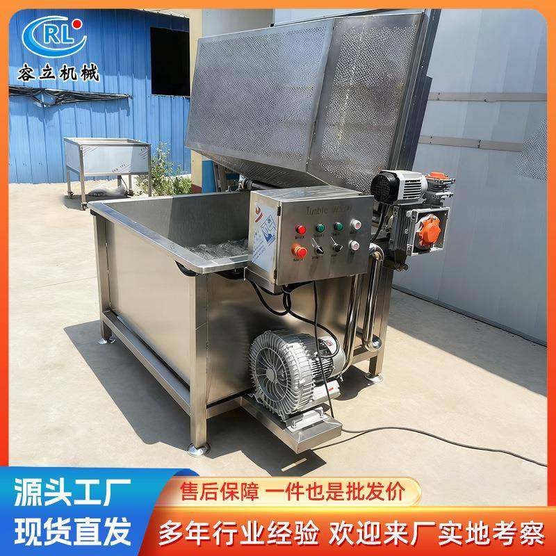 现货翻筐式气泡清洗机鼓泡式蔬菜清洗去杂机小型叶类菜清洗机,清洗/食品/商业设备,其他食品加工设备,淘宝优惠券,粉丝福利购,淘宝优惠卷