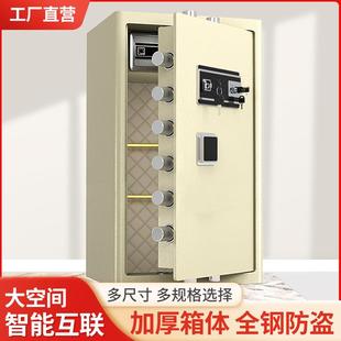 100单双门指纹密码 康裕保险柜办公家用小型80 智控全钢防盗保险箱