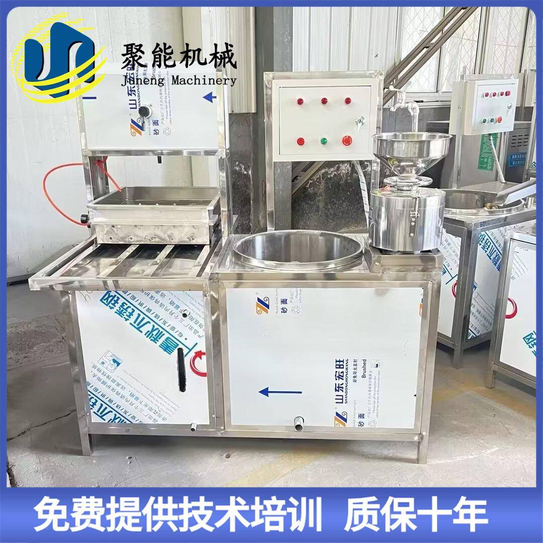 大双盒成型豆腐机商用高速分离电磨豆腐机聚能豆制品设备