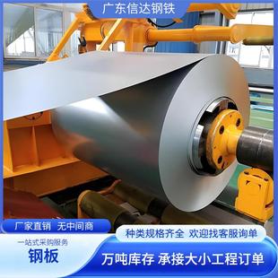 广东冷轧钢卷汽车钢带dc04hc340 590dp冷轧钢板卷材