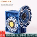 工厂直营rv50减速机小型铝壳减速器齿轮箱涡轮蜗杆定