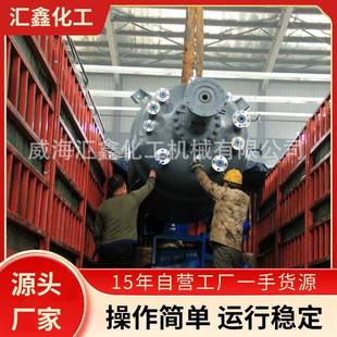 磁力驱动高压反应釜山东磁力反应釜厂家不锈钢磁力反应釜搅拌器