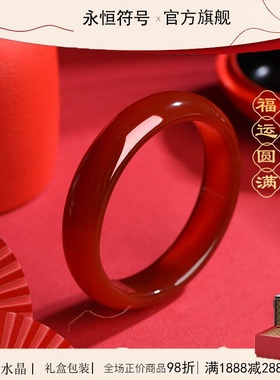 收藏级牛血红玉髓手镯高冰透玛瑙