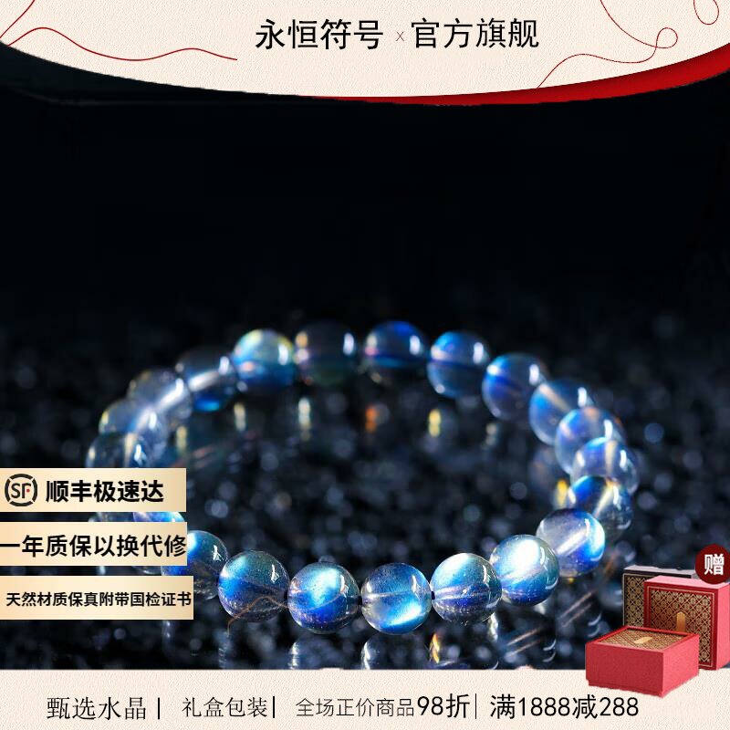 收藏级维尼冰种灰月光石手串