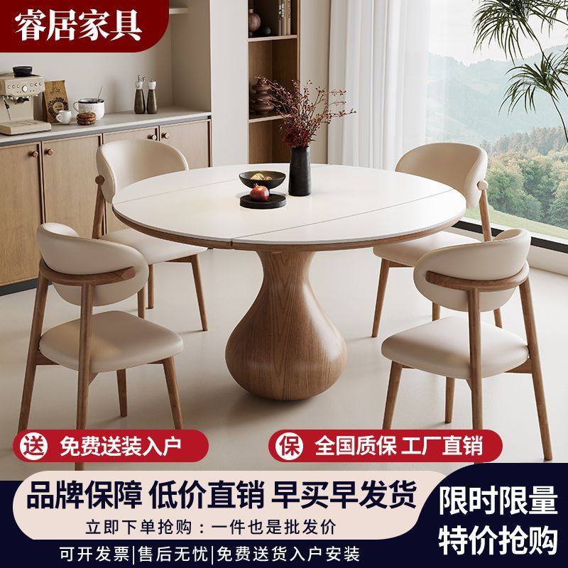 实木伸缩岩板餐桌餐桌椅组合现代家用方圆简约小户型折叠两用饭桌,住宅家具,餐桌+餐椅,淘宝优惠券,粉丝福利购,淘宝优惠卷