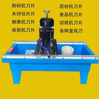 磨刀机破碎砂轮刨刀直线