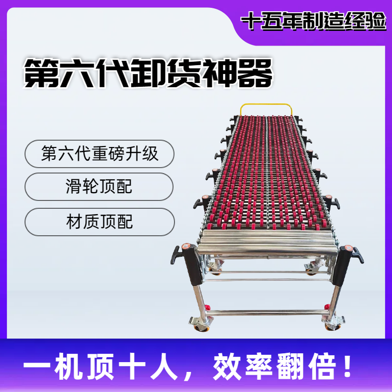 可定制升降转弯装卸货搬