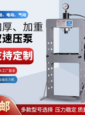 压力机手动轴承维修工具2