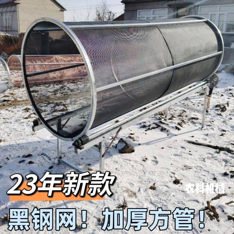 滚筒筛草机牛羊筛草机电动草筛子电动滚筒筛电筛子电滚筒筛筛网,畜牧/养殖物资,畜牧/养殖器械,淘宝优惠券,粉丝福利购,淘宝优惠卷