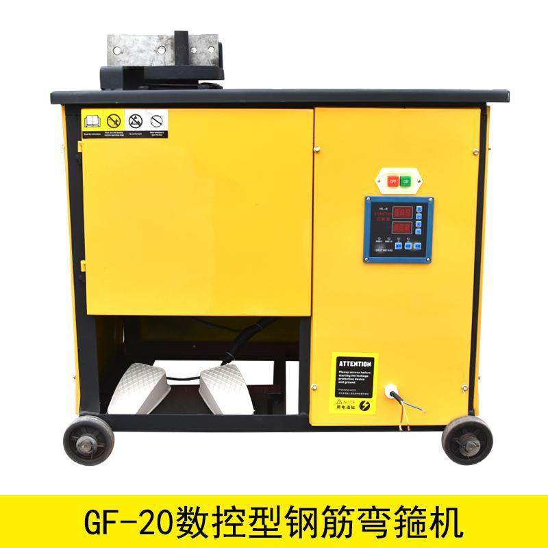 20 25 32钢筋弯箍机全自动数控弯曲机打弯箍筋机弯筋机折筋机新品,五金/工具,弯箍机,淘宝优惠券,粉丝福利购,淘宝优惠卷