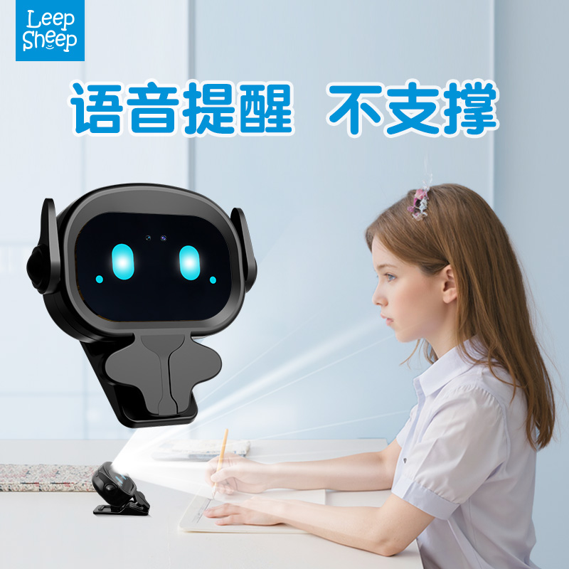 开学特惠智能视力保护器距离提醒