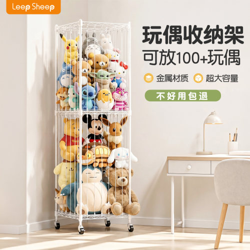 【四面可拿】金属骨架+弹力挂绳