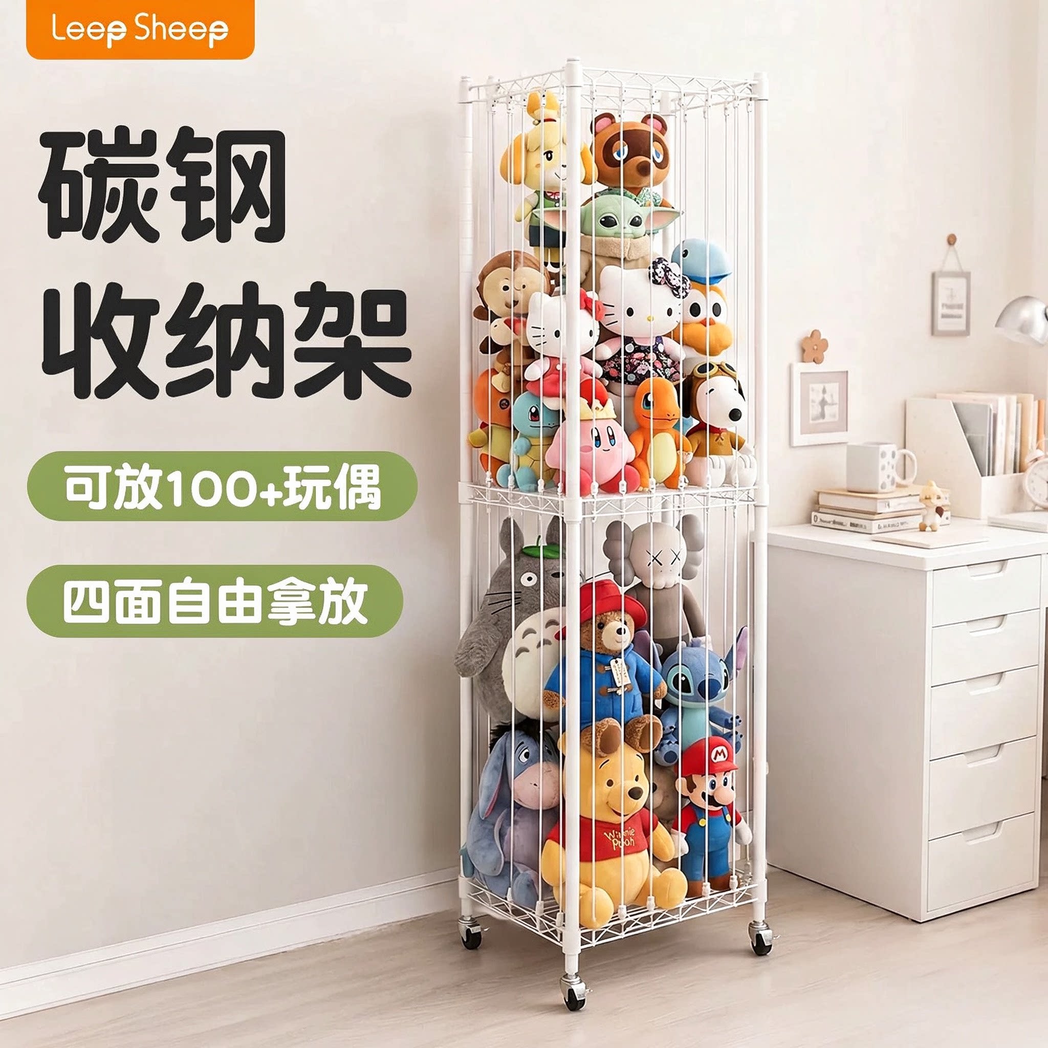 毛绒娃娃玩偶收纳神器金属架桶大容量展示装框整理毛公仔网箱儿童