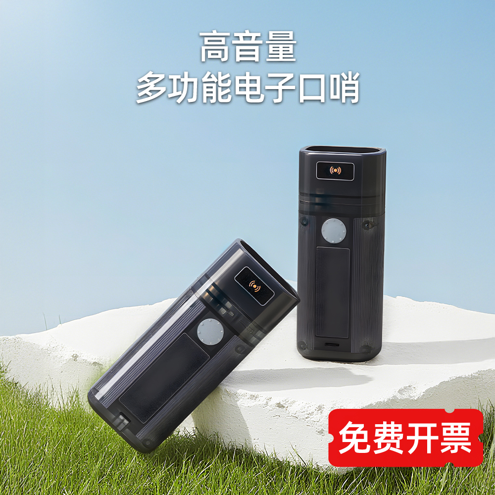 超大聲電子口哨子體育老師足球