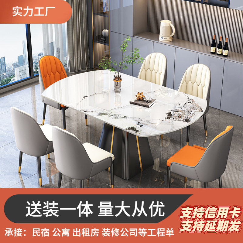 轻奢岩板餐桌椅现代简约家用中小户型方圆两用可伸缩折叠组合饭桌,模玩/动漫/周边/娃圈三坑/桌游,文化/体育周边,淘宝优惠券,粉丝福利购,淘宝优惠卷