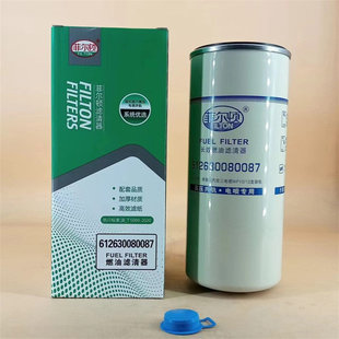 00248 厂家现货供应 1117 1000400075 FF5740 燃油滤清器J018288