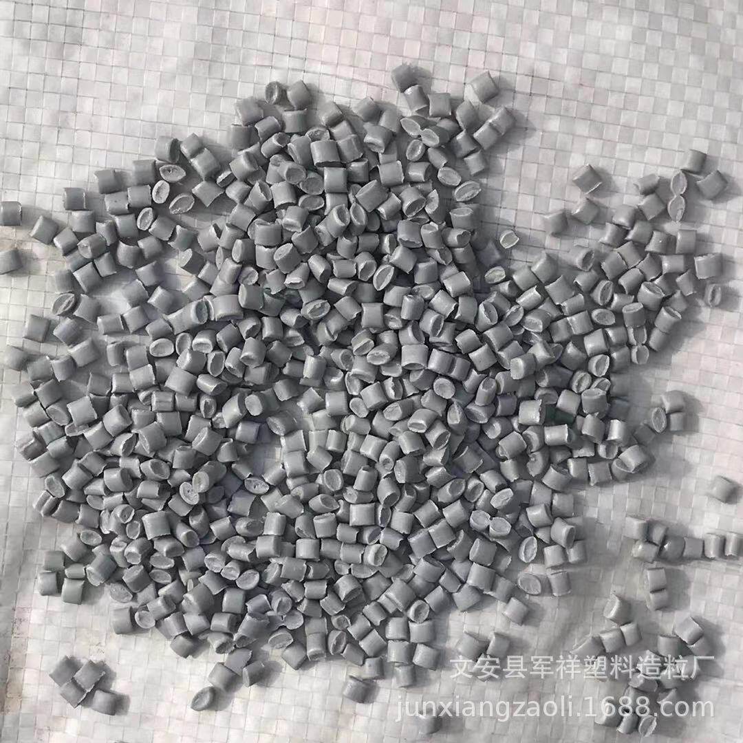 厂家 供应二白ABS 再生颗粒 洗衣机冰箱PS 再生废料