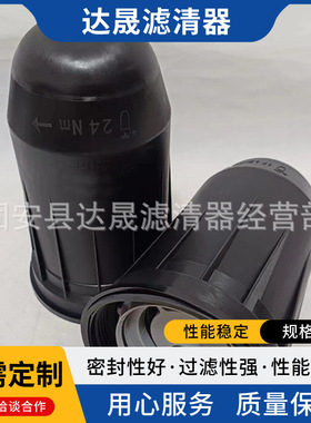 供应RE283231 液压油滤清器发动机组过滤器液压滤芯