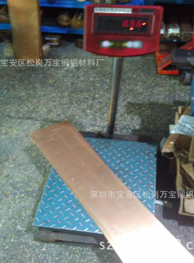 光亮铍青铜板 1.0 1.2 1.5 2.0铍青铜片 C17500铍钴铜板 铍钴铜块