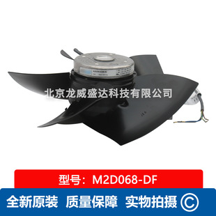 德国原装 电机 M2S052 M2D068