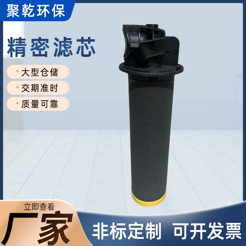 压缩空气精密滤芯厂家现货批发过滤器滤芯管道精密折叠过滤器滤芯