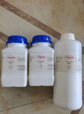 颜料黄 83 5567-15-7 纯度AR 500g