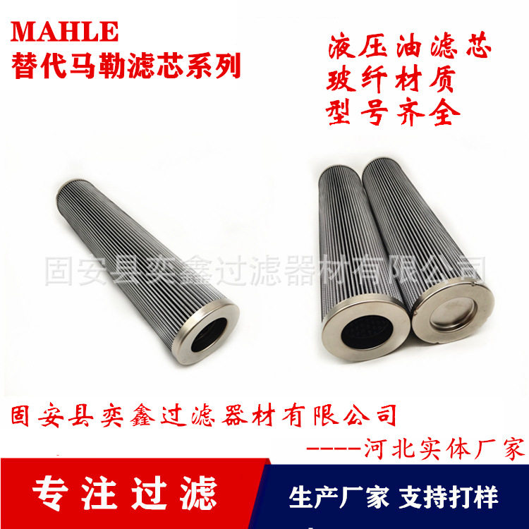 PI72100DNSMXvst6 PI73100DNSMXvst10过滤器滤清器液压油滤芯