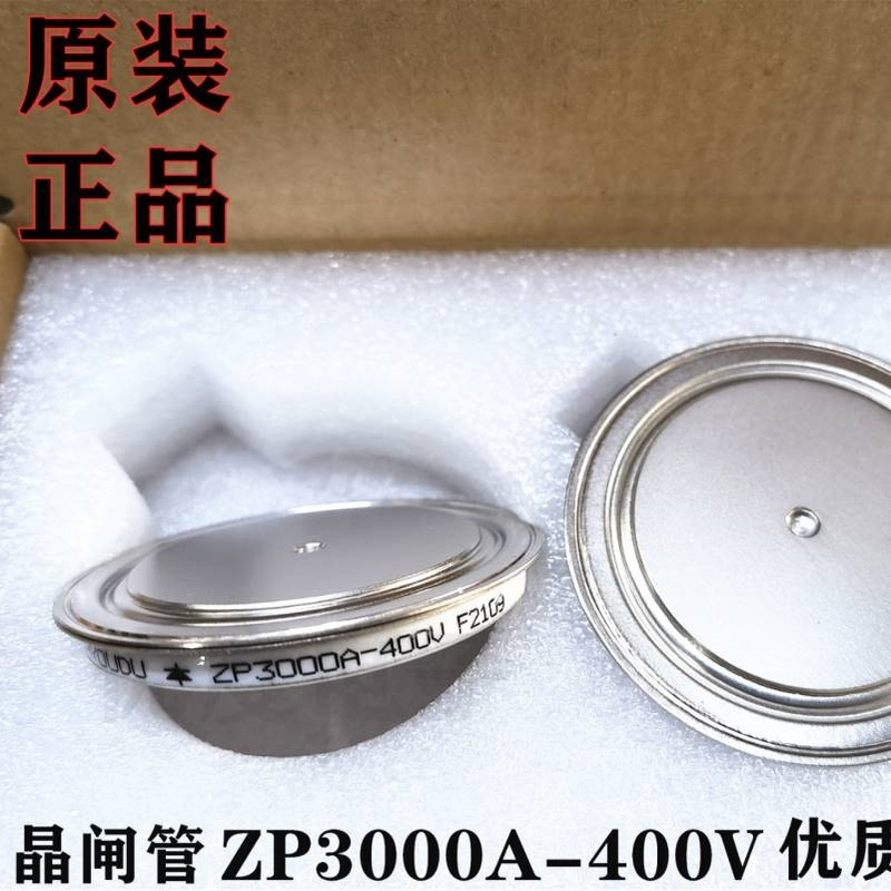 整流二极管 ZP3000A-400V ZP3000A400V ZP3000-4 ZP3000A/400V