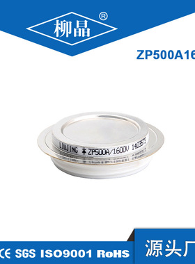 ZP500A1000V 发配电设备上用整流二极管 ZP500-10