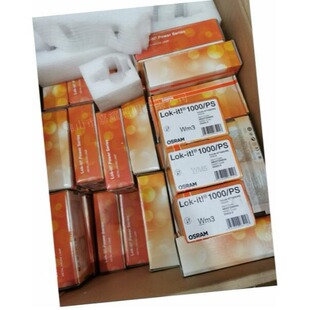 HTI 1500W 欧司朗舞台灯光源OSRAM 6000K P50 130000L Lok