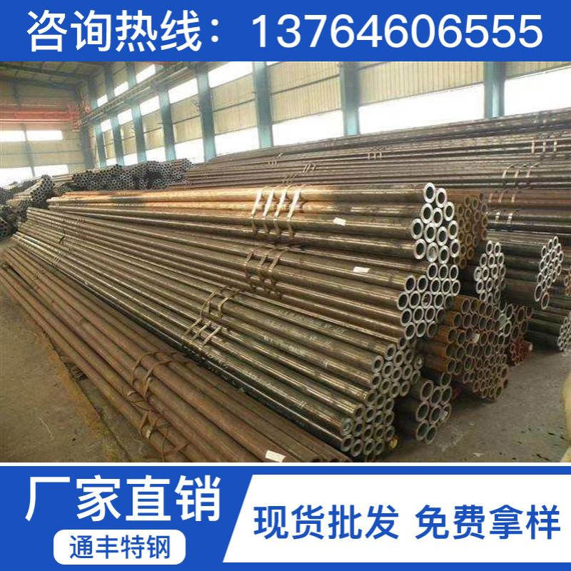 供应30CND8圆棒 30CND8棒材 330CND8合金结构钢圆钢锻件成分性能