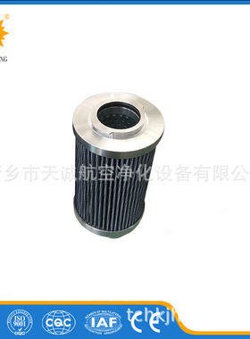 新乡天诚专业生产煤矿回液站过滤器滤芯7013898