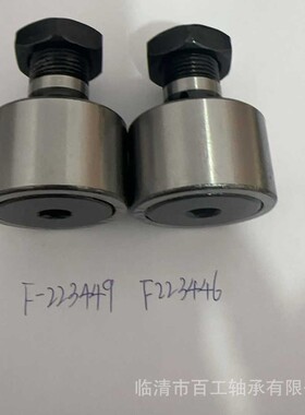 轴承 F-223449 F-223446 MU1308 NU2209-2RS MA1209 MU1221 TM UM