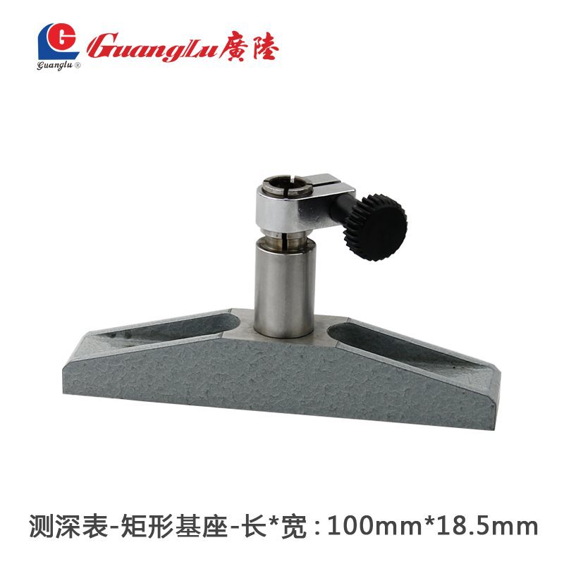 广陆测深表数显百分表千分表 深度规 测量基面测小孔测深计深度尺