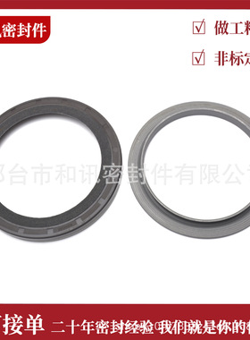 厂家直供汽车油封104*137*13带毛毡曲轴油封8-97602-378-0BZ4425E