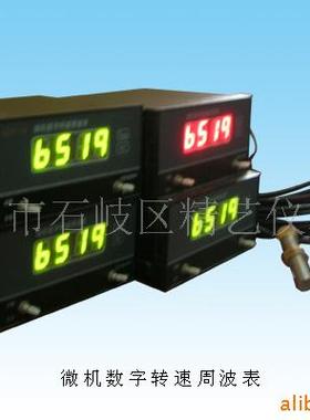 供应/广州/东莞/深圳/珠海/中山/耐震ＳＺＺ型转速周波表