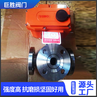 阀门 Q944F 厂家批发电动三通钛球阀Q945F 16TA2