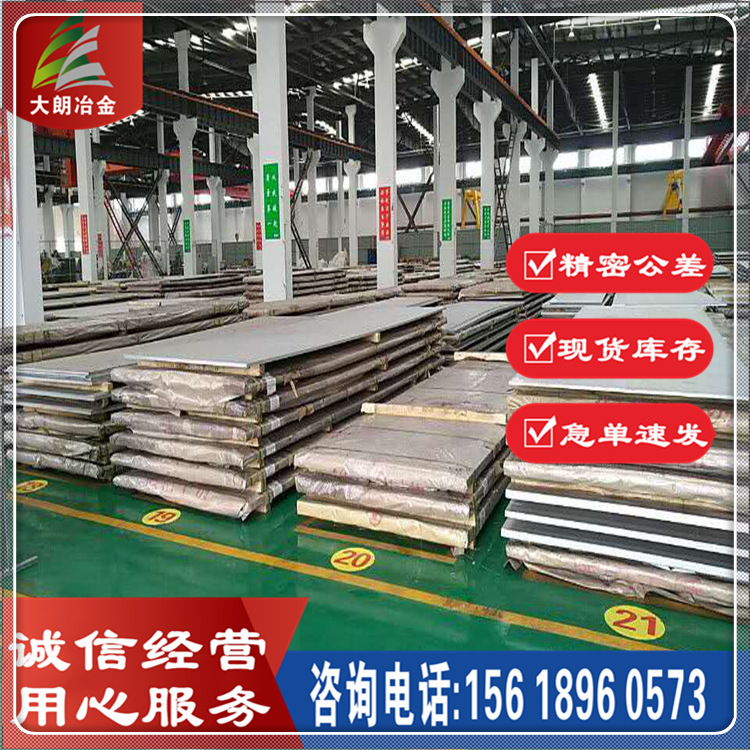 供应X7Cr13不锈钢板中厚板X7Cr13拉丝镜面板附材质书