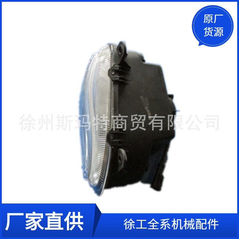 现货徐工原厂配件吊车备件SGD06X-16010-20前雾灯803501201,模玩/动漫/周边/娃圈三坑/桌游,文化/体育周边,淘宝优惠券,粉丝福利购,淘宝优惠卷