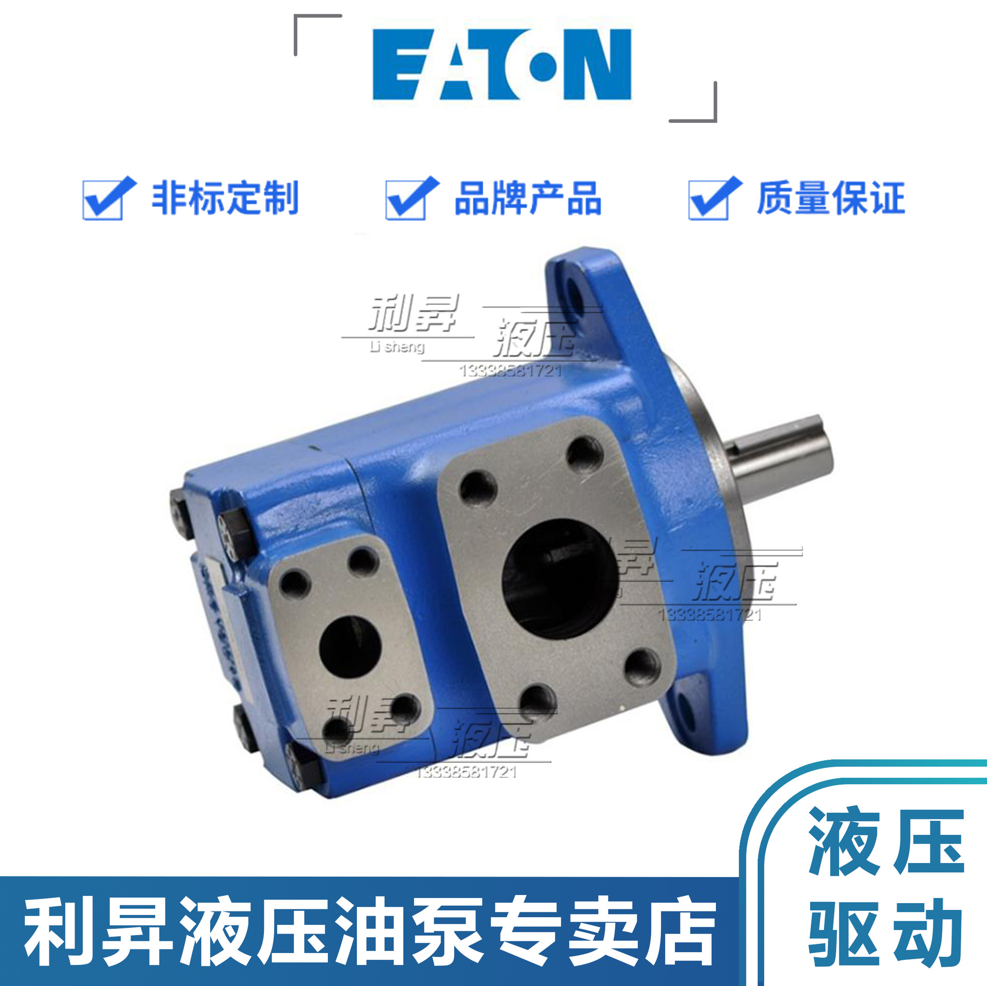 伊顿威格士25V-10A-1B-22R叶片泵12A/14A/17A/21A-1C/1A/1D-22R