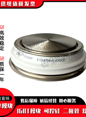 二极管晶闸管M0759YC040 SM04CXC190 M0759YC120 SM12CXC190