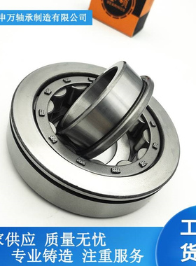 厂家批发法士特变速箱二类圆柱滚子轴承NJ306ENNJ2208EN耐高温