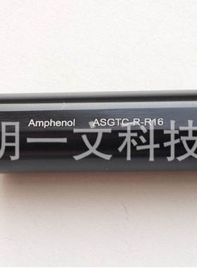 ASGTC-R-R16退针器Amphenol全新安费诺压接退针工具汽车连接器