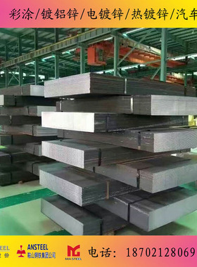 现货供应冷轧板深冲料EN10130 DC04