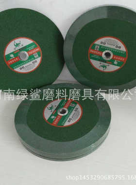 成都绿色304#不锈钢管专用锋利型超薄切割片355x2.5x25.4切割片