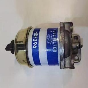 HDF296柴油滤清器货车重卡油水分离器滤芯